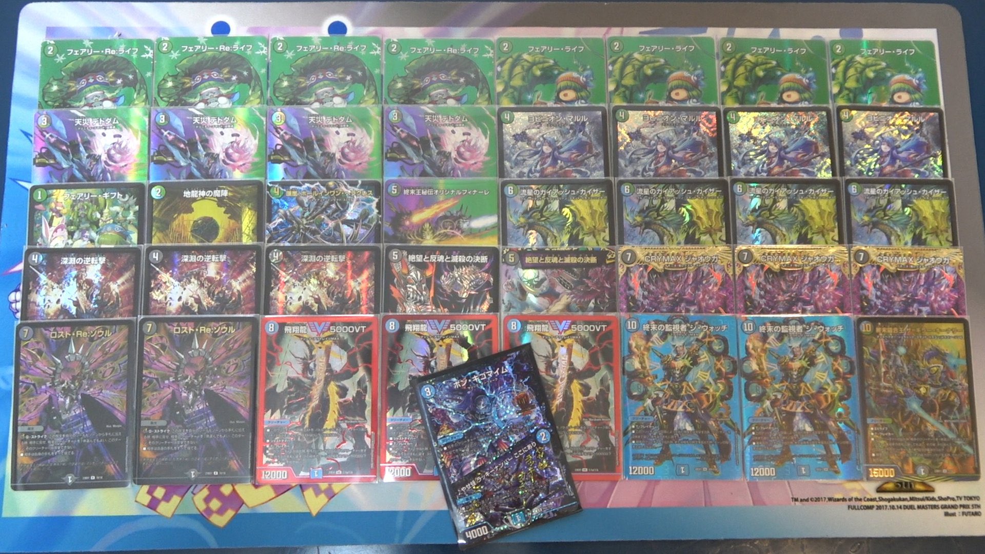 アナカラーマルル【ver1.3】{40枚}《デッキ販売》 アナカラーマルル