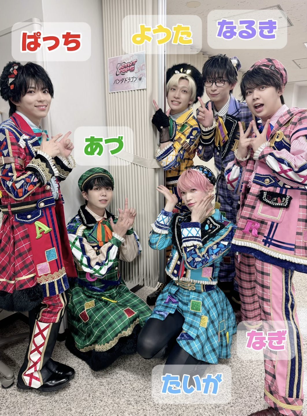 e*。様 パンダドラゴン パラゴン なぎ ハピカ パンダドラゴン パラゴン