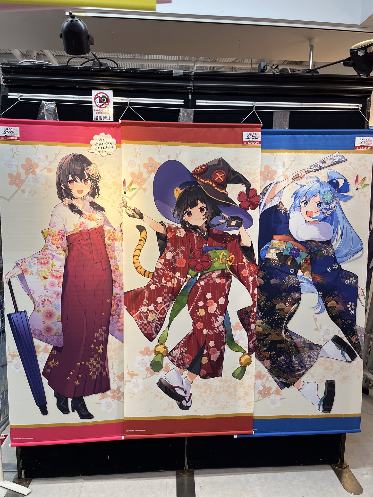 三嶋くろね 版画 「CHALLENGER」【期間限定値下げ】 最終値下げ】三嶋