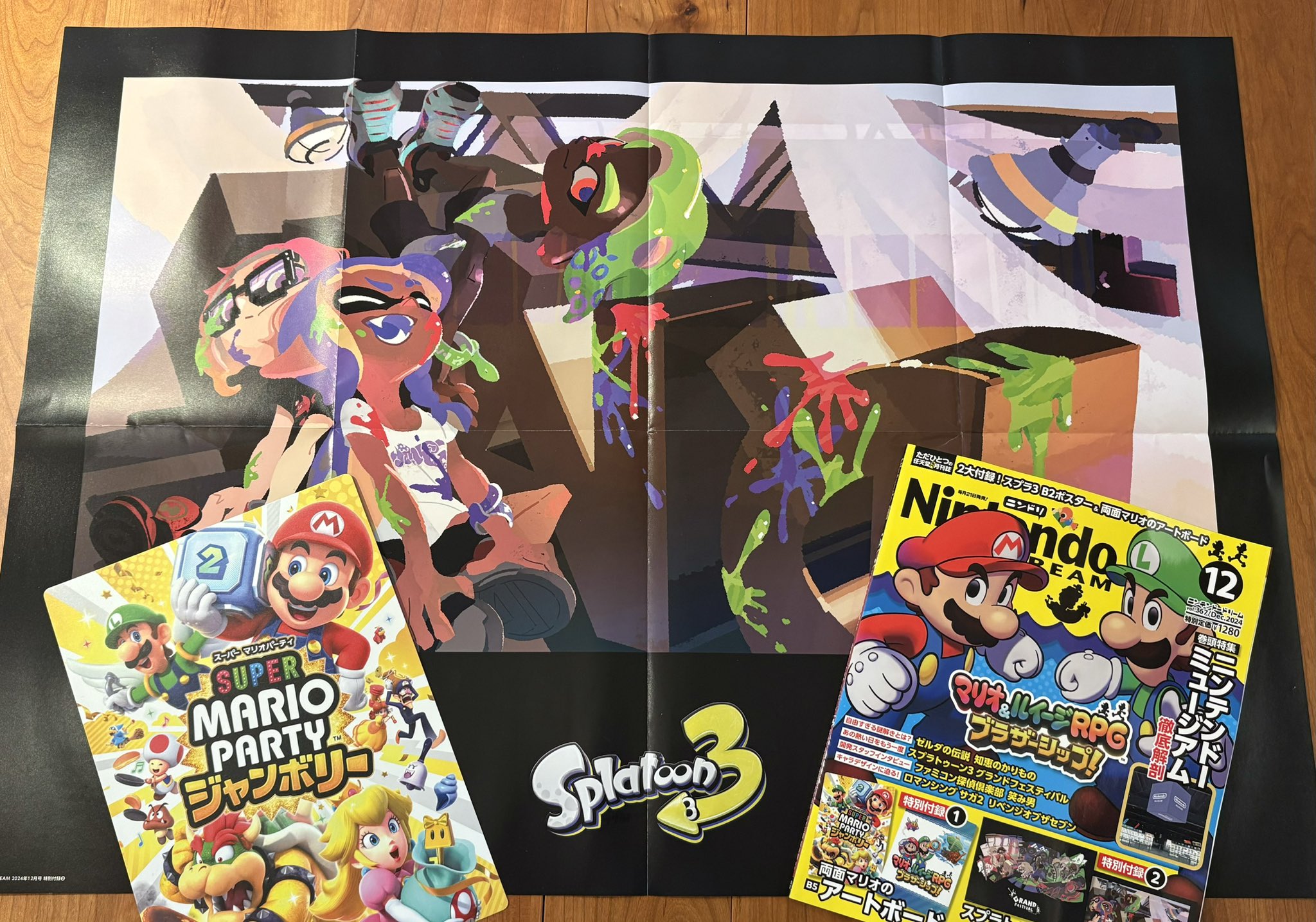 マイニンテンドーストア限定 マリオ スプラトゥーン2 B2ポスター