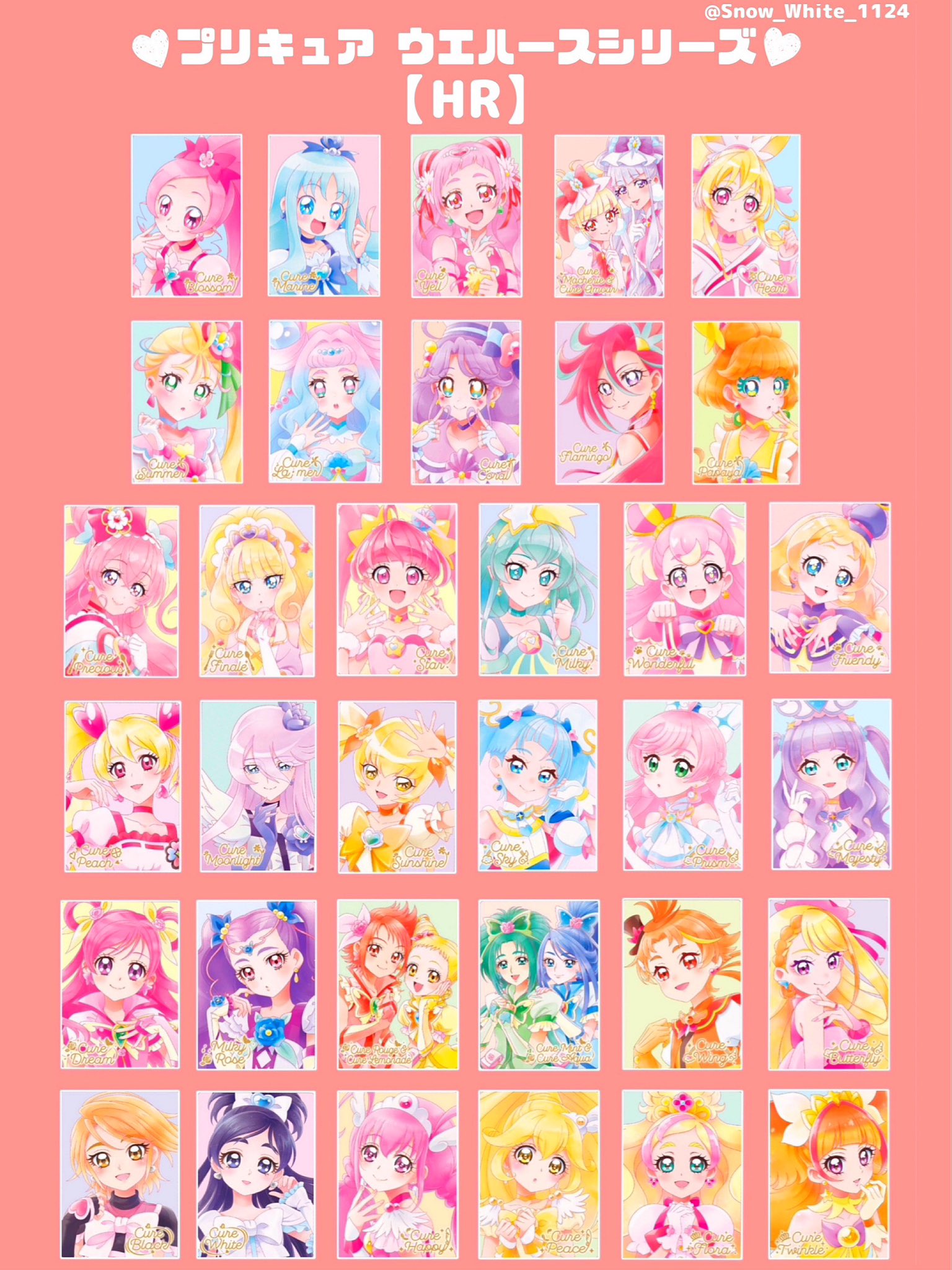 値下げ❌プリキュア ウエハースカード まとめ売り プリキュア