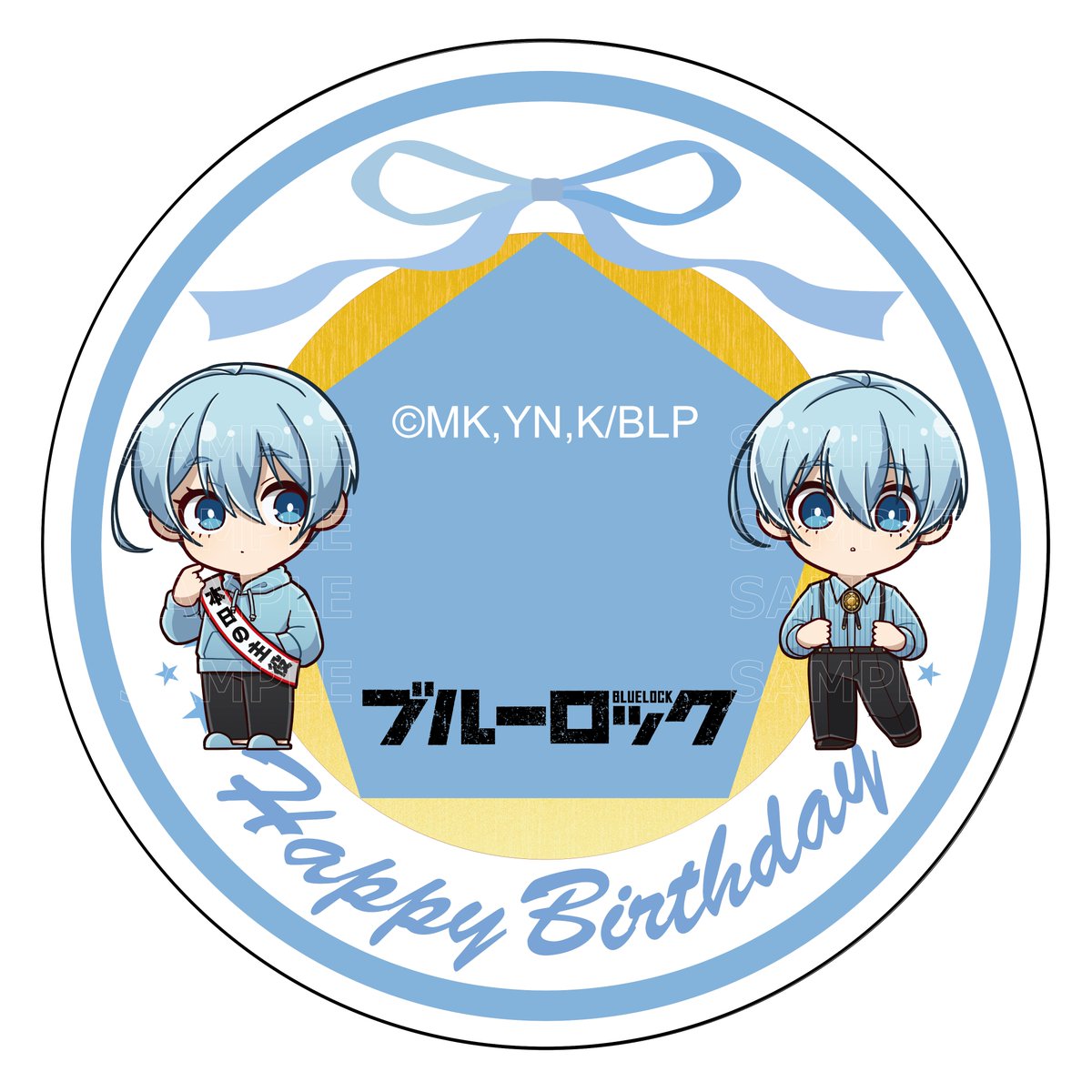 TVアニメ『ブルーロック』新作グッズ 11月に誕生日を迎える「氷織 羊