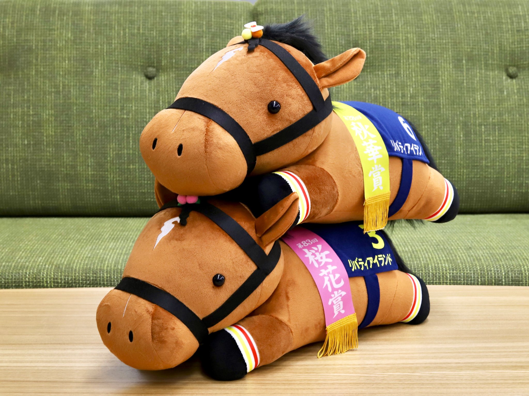 2個セット】リバティアイランド ねそべり超ビッグぬいぐるみ
