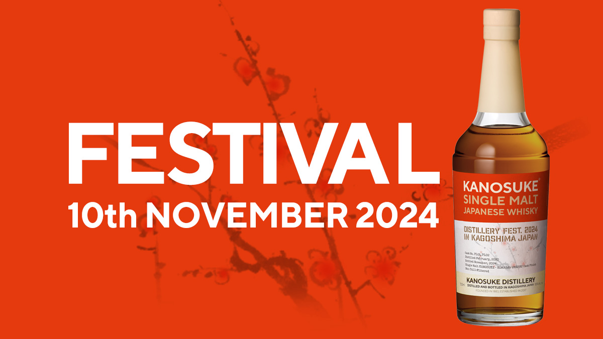 嘉之助 KANOSUKE 蒸留祭 2023 限定ボトル 700ml 57% 嘉之助 KANOSUKE