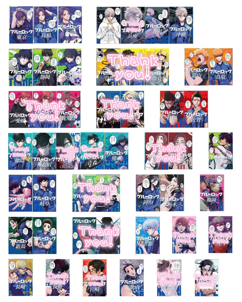 真天地開闢集団-ジグザグ 龍矢 枕カバー サインカード付 チェキ