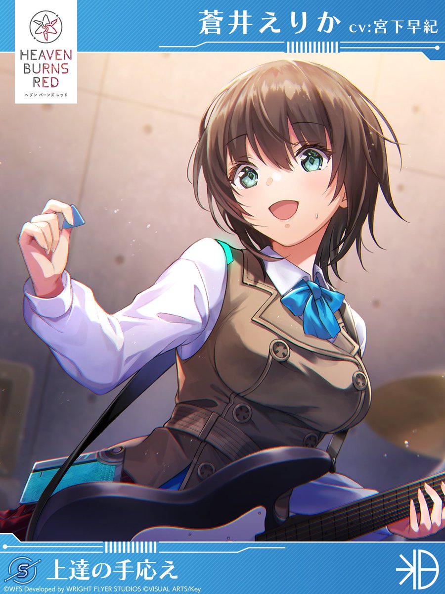 ヴァイスシュヴァルツ ヘブンバーンズレッド 蒼井えりか ヴァイス