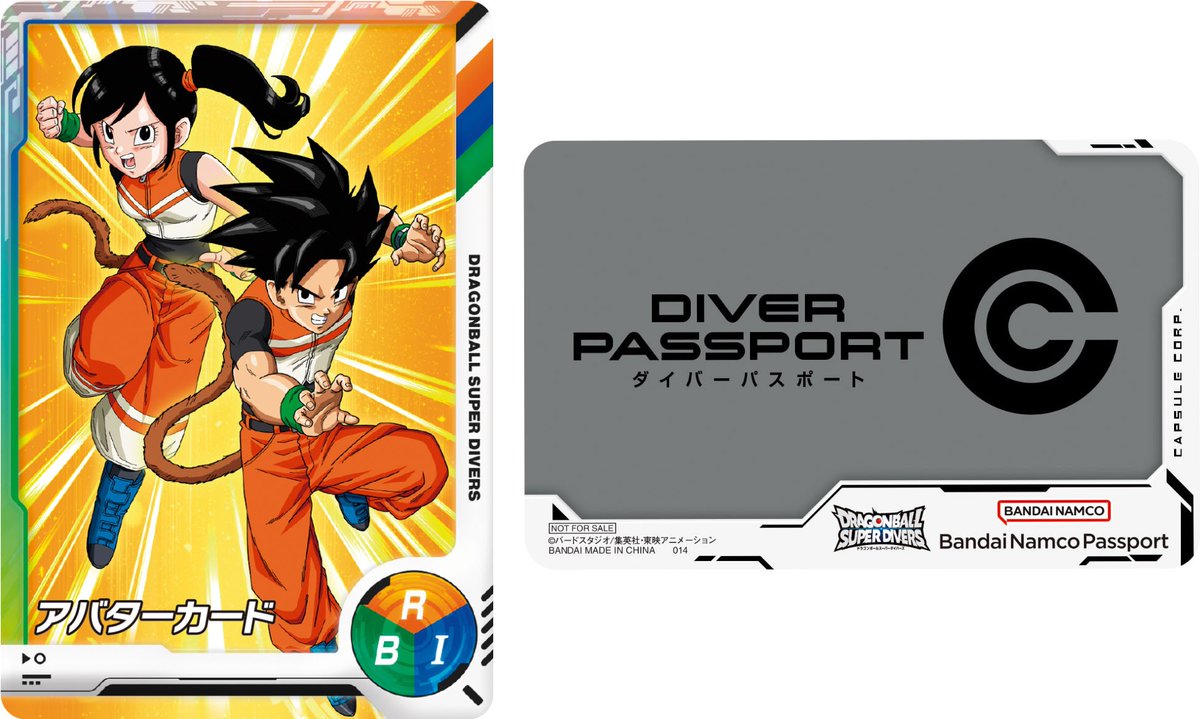 即納可 ドラゴンボール スーパーダイバーズ 7弾 全イベントポスター