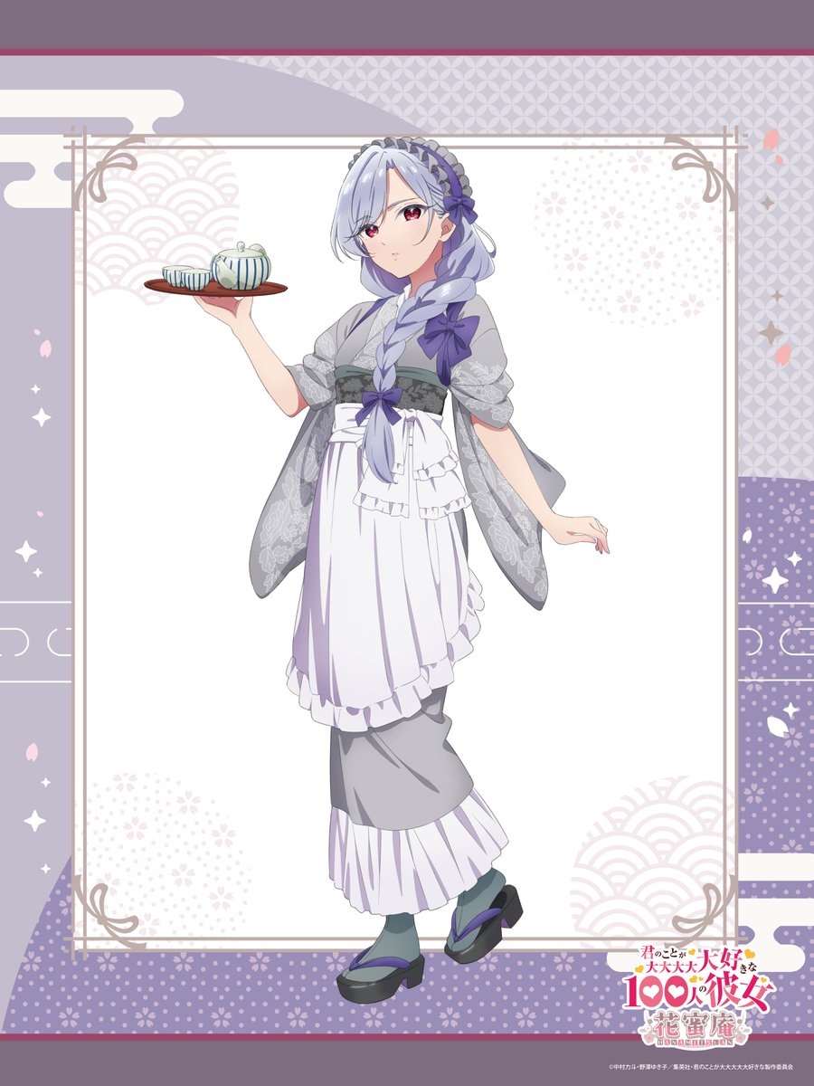 君のことが大大大大大好きな100人の彼女 100カノ カフェ 栄逢凪乃 缶