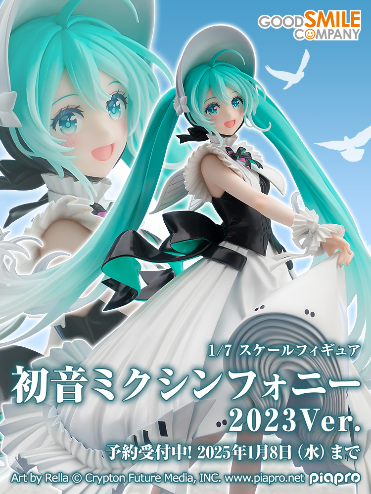 初音ミクシンフォニー スティックロングポスター 初音ミクシンフォニー