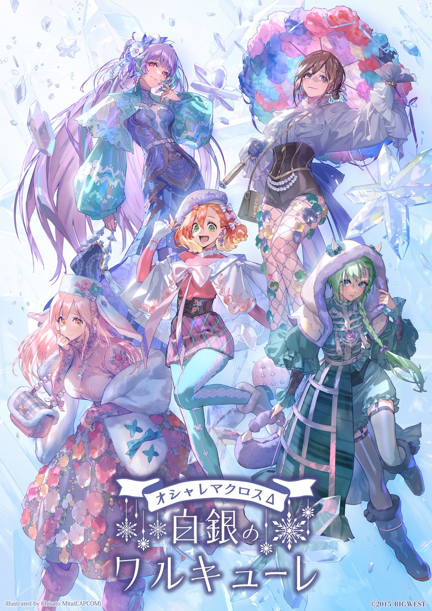 AX2025 マクロス オールスター 缶バッジ カナメ ワルキューレ ⑫