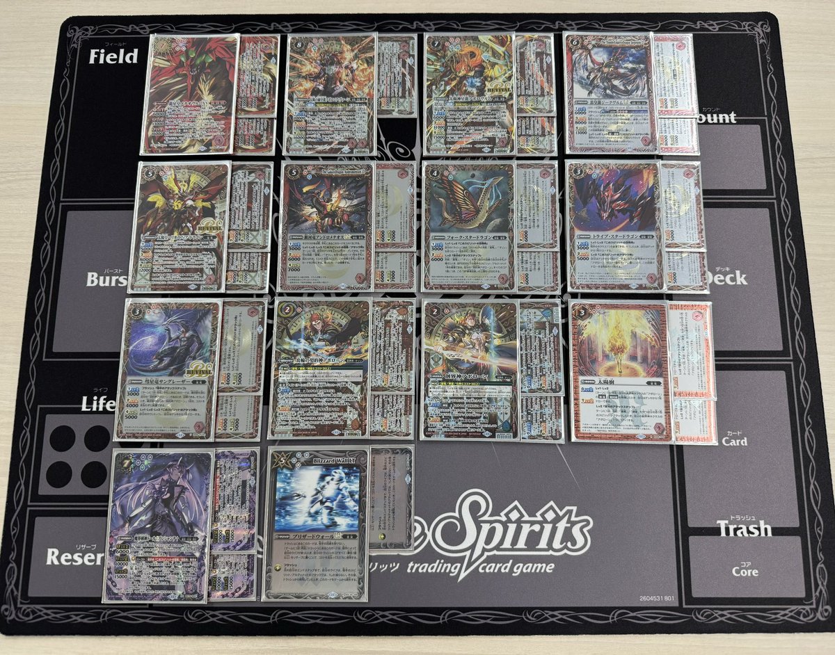 星竜 アポローン メテオヴルムXV デッキ パーツ まとめ売り アポローン