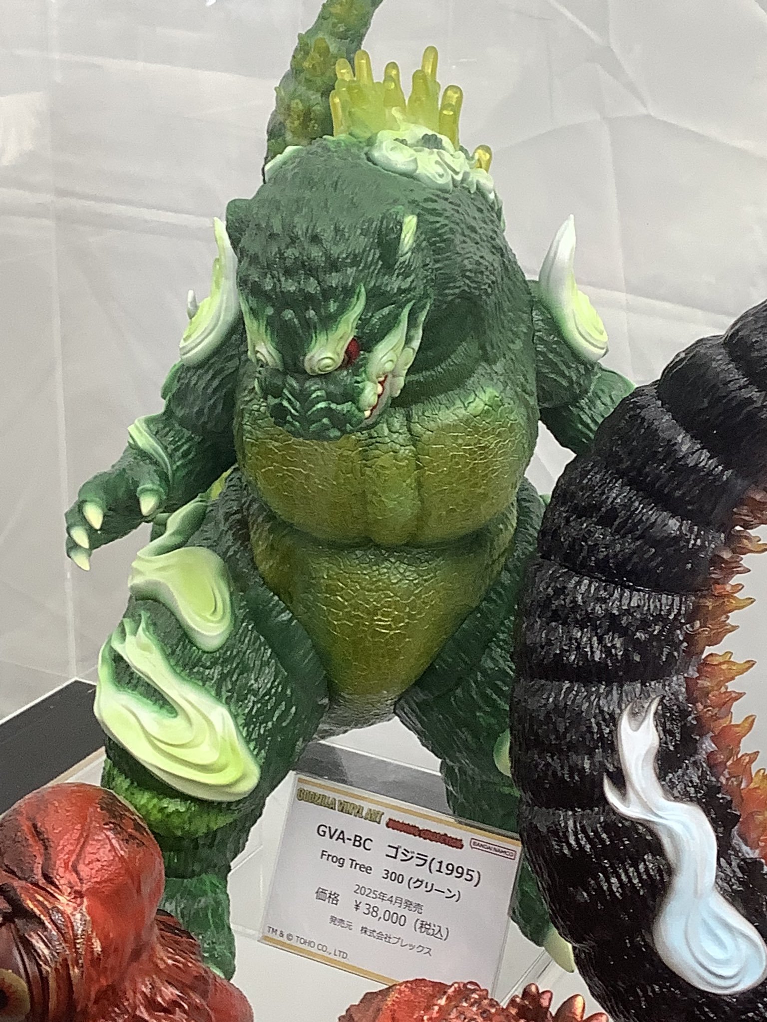 ソフビ frog tree GVA ゴジラ プレックス 浮世ノ絵（翠） バンダイ