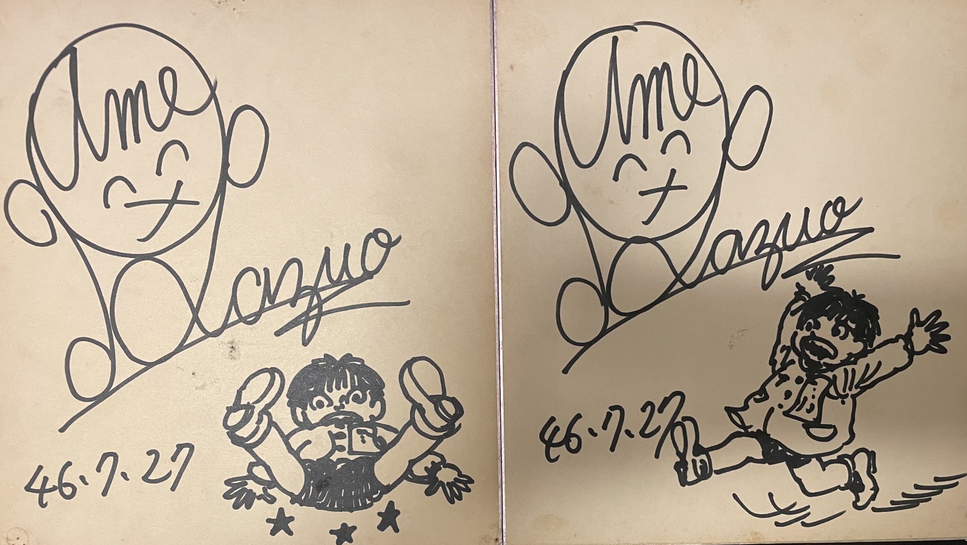 楳図かずお直筆サイン入り絵画 「屋敷」おろち 楳図かずお おろち B2