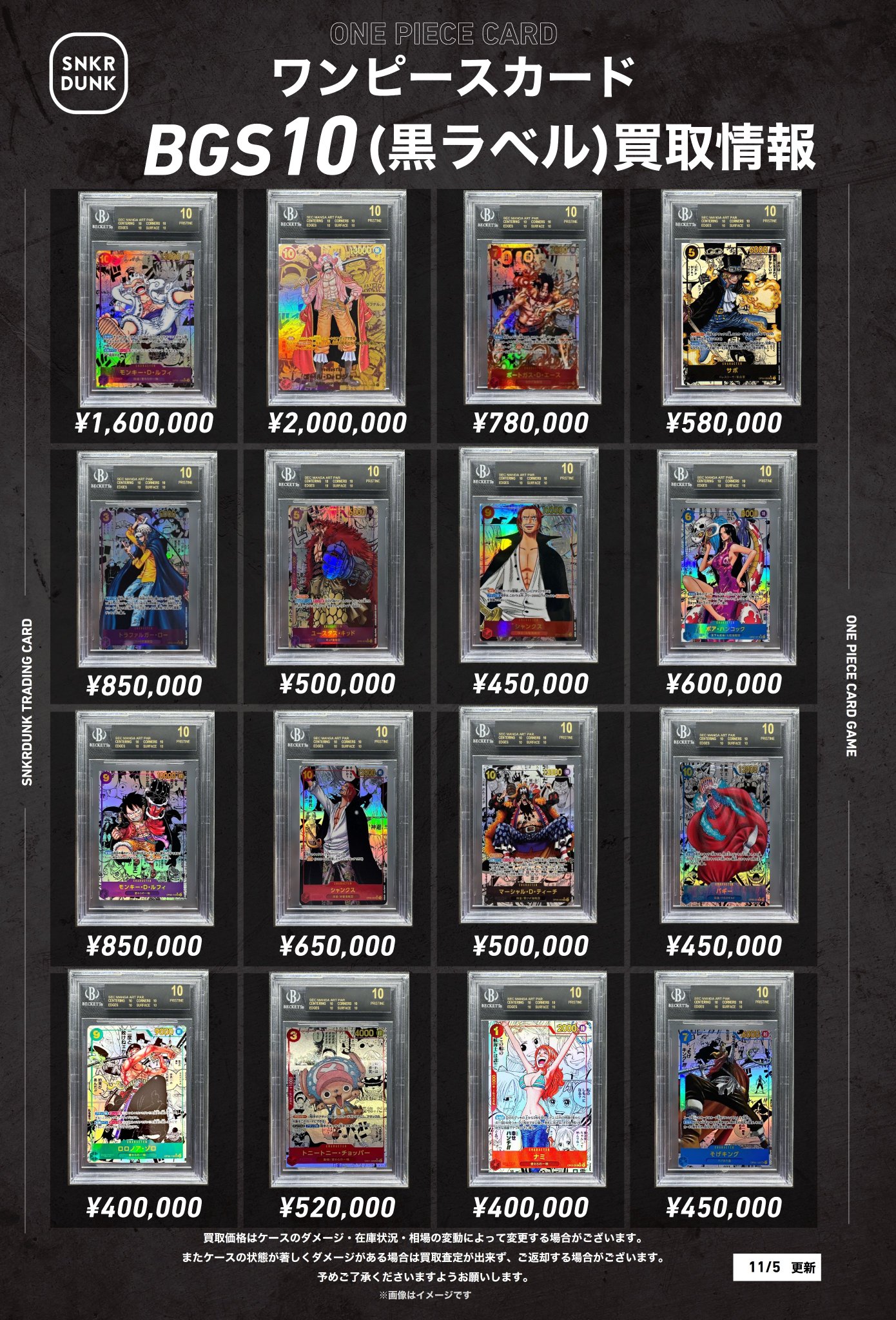 ポケモンカード フシギバナ 25th BGS10 black ブラックラベル 【公式通販】