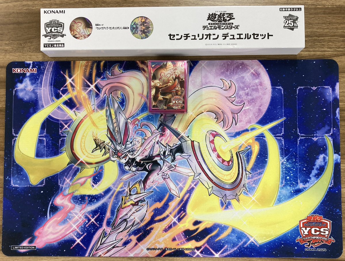 センチュリオン デュエルセット 未開封 遊戯王 YCSJ Osaka 2024
