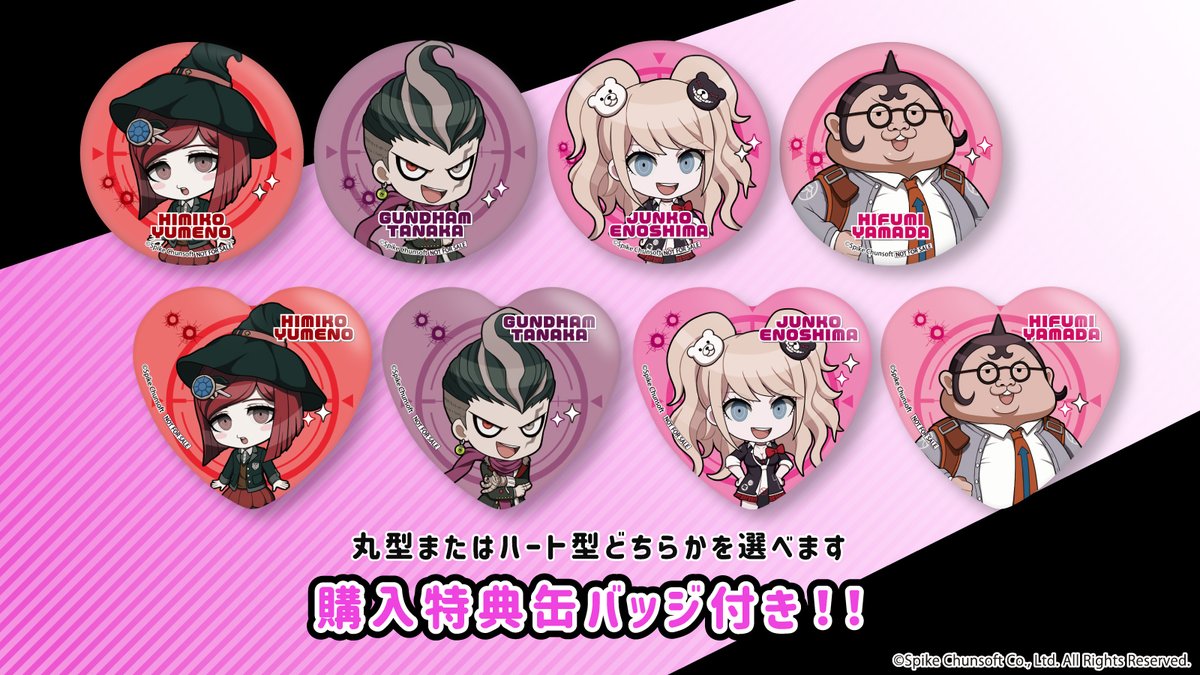 ダンガンロンパ プリロール 誕生日 バースデー 缶バッジ 百田解斗