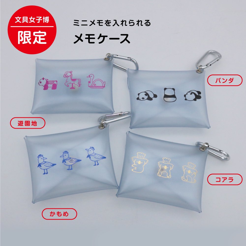 文具女子博限定 ラミーサファリ LAMYsafari 万年筆 めんだこ 文具女子