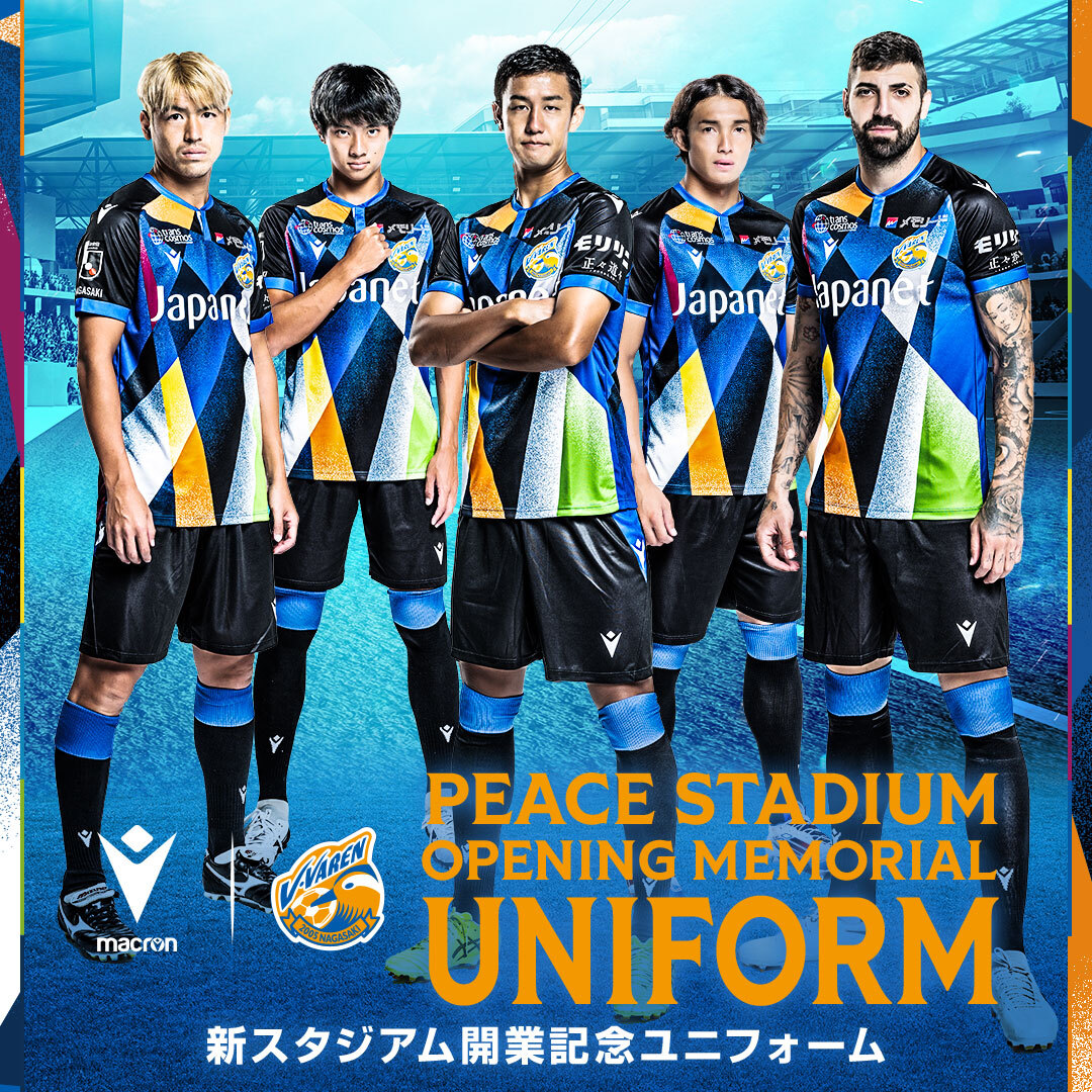 今週限り】Vファーレン長崎 新スタジアム開業記念 ユニフォーム L