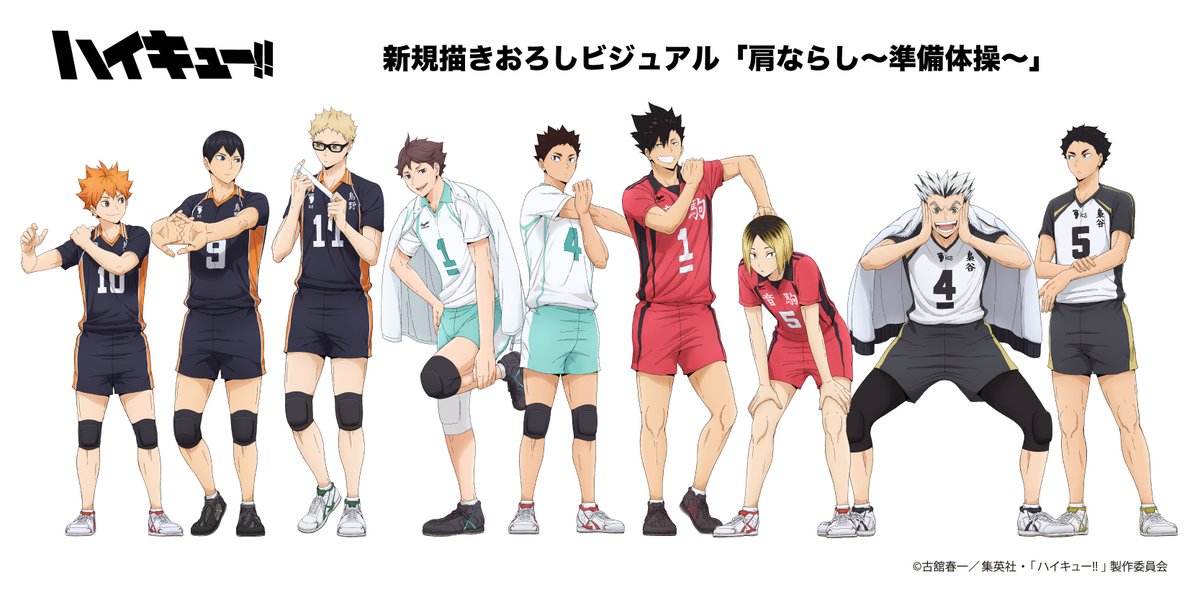 ジャンプフェスタ 2025 アニメ「#ハイキュー!!」 ショウワノート新描き