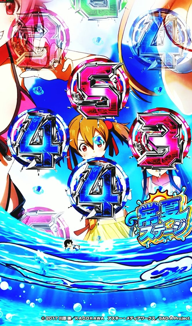 eソードアート・オンライン〜閃光の軌跡〜K7 SAO スマパチ e ソード