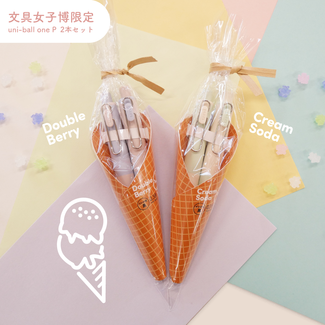 文具女子博2024 「三菱鉛筆株式会社」ブース情報 【文具女子博限定