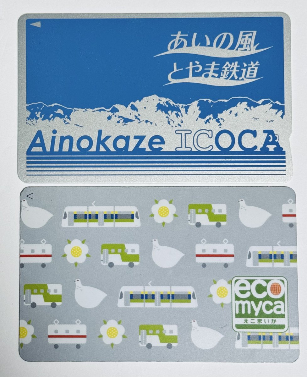 富山 ecomyca えこまいか ICカード 開始記念デザイン いま話題のICカードと