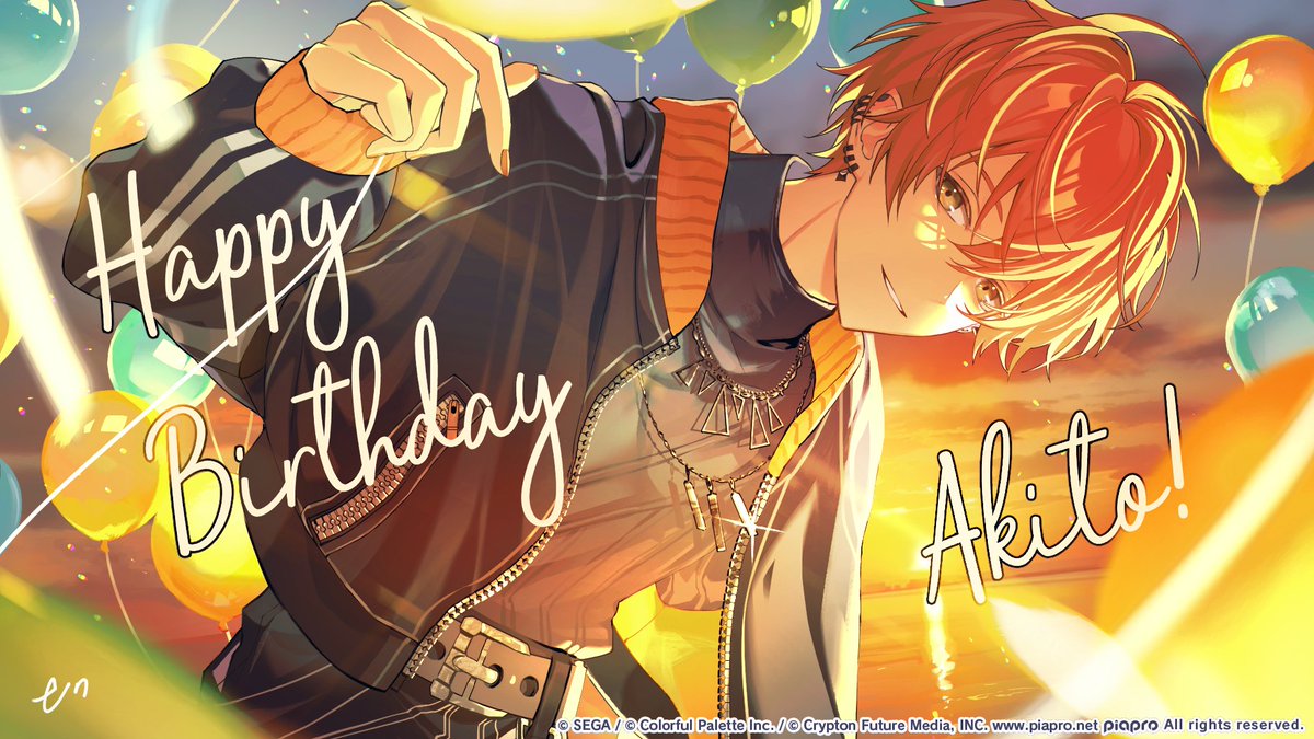 プロセカ リングライト 東雲彰人 10個 【公式通販】