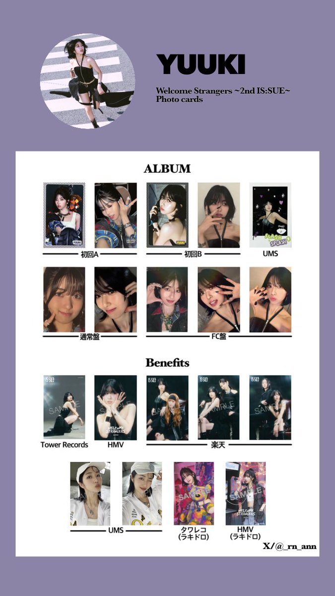 IS:SUE template トレカ一覧 🎀】 Welcome Strangers ~2nd IS:SUE