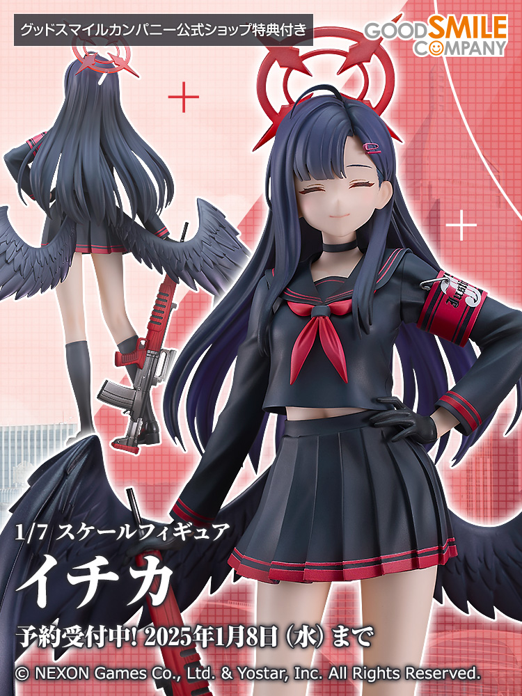 新商品情報 ／ イチカ ______ いつも穏やかで糸目が特徴の表情や