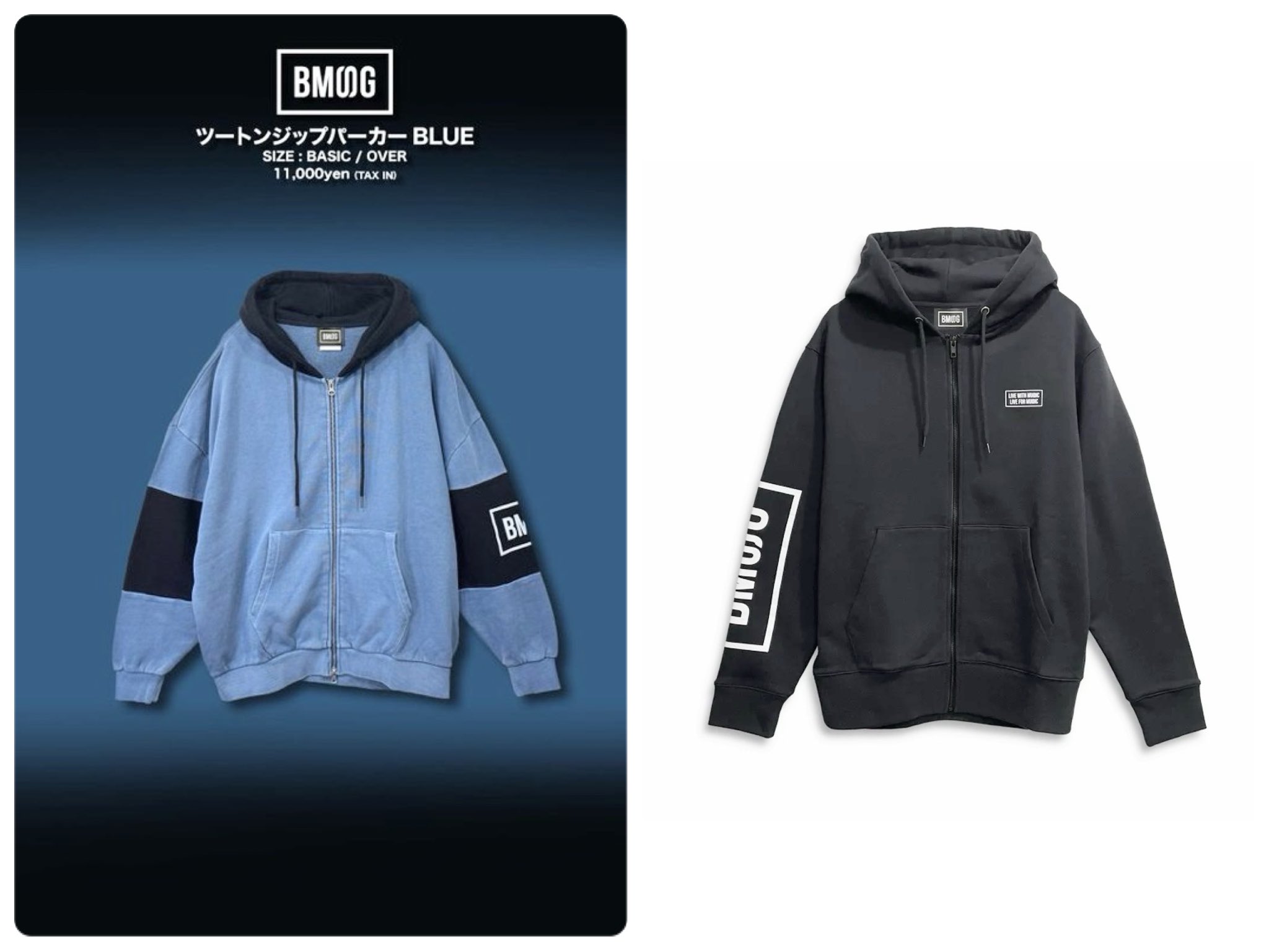 BMSGツートンジップパーカー BLUE』発売のお知らせ | BMSG BMSG