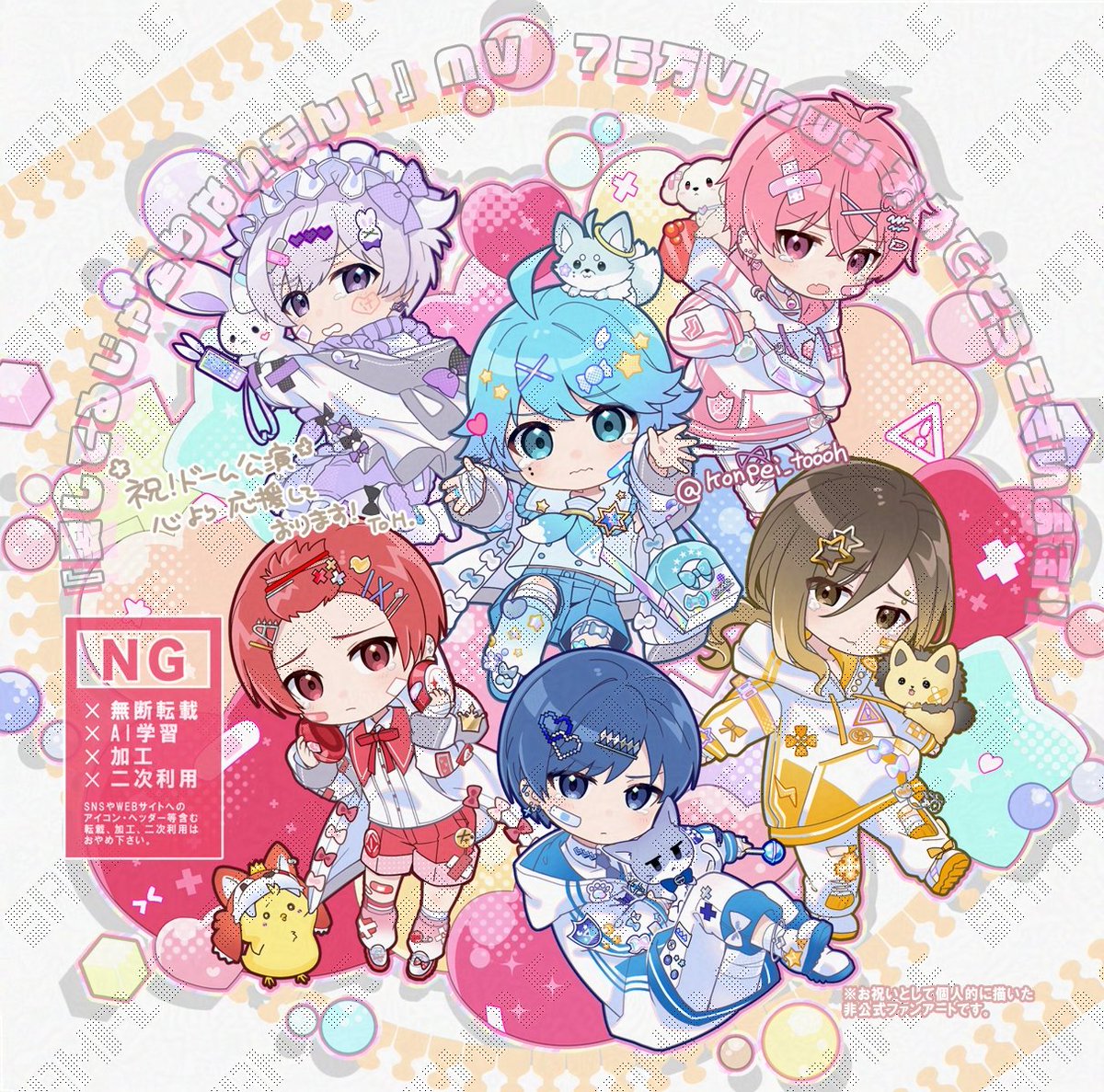 いれいす ないこ 缶バッジ 愛足り 愛もん 30点 いれいす If いふ