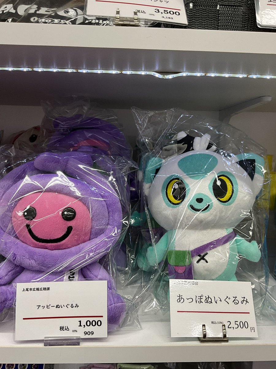 アボカドたま君（約32cm）ぬいぐるみ アボカドたま君（約32cm