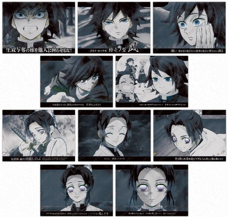 鬼滅の刃 ダイニング ティザー期 ランチョンマット 冨岡義勇 鬼滅の刃