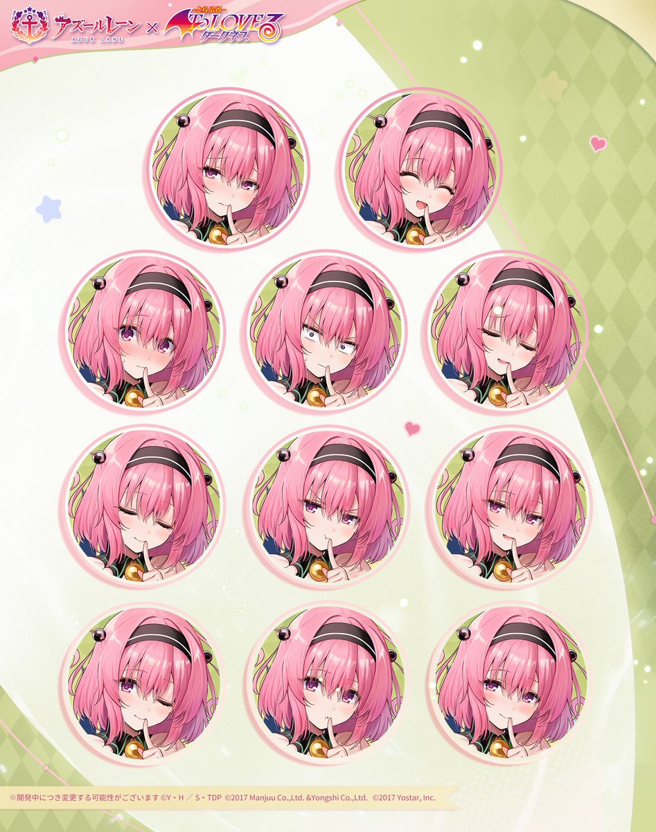 艦船紹介】 SSR軽巡洋艦 モモ・ベリア・デビルーク 「こんにちは