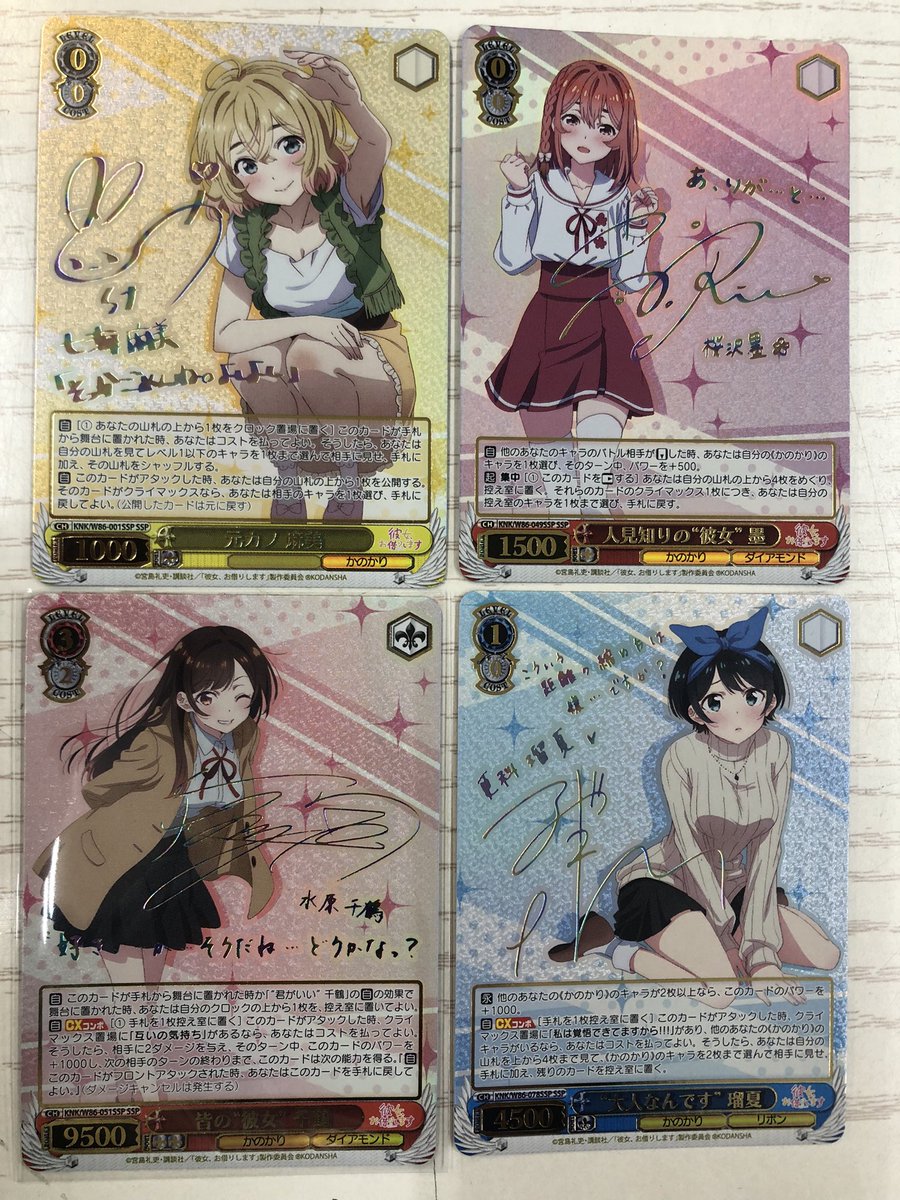 SSP “大人なんです” 瑠夏 ヴァイスシュヴァルツ かのかり 更科瑠夏