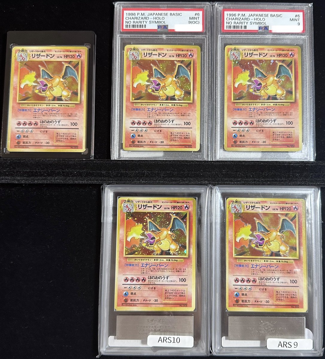 商品紹介 ポケモンカード 初版 マーク無し かいりきリザードン 美品大