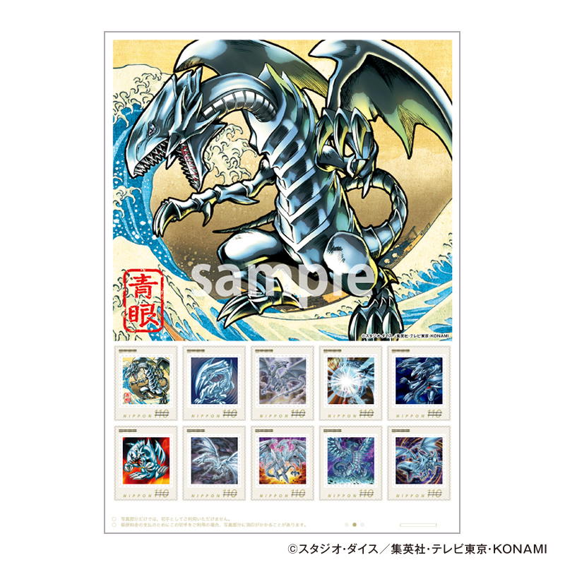 遊戯王カード レプリカセット 遊戯王 合成魔獣 ガーゼット【ウルトラ