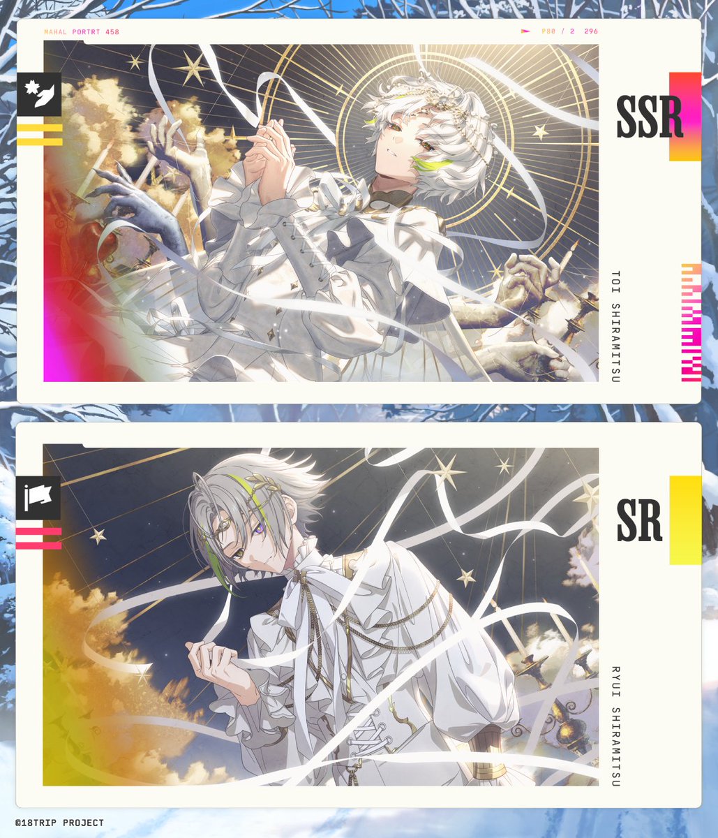 エイトリ】琉衣 糖衣 エイトリ】琉衣糖衣