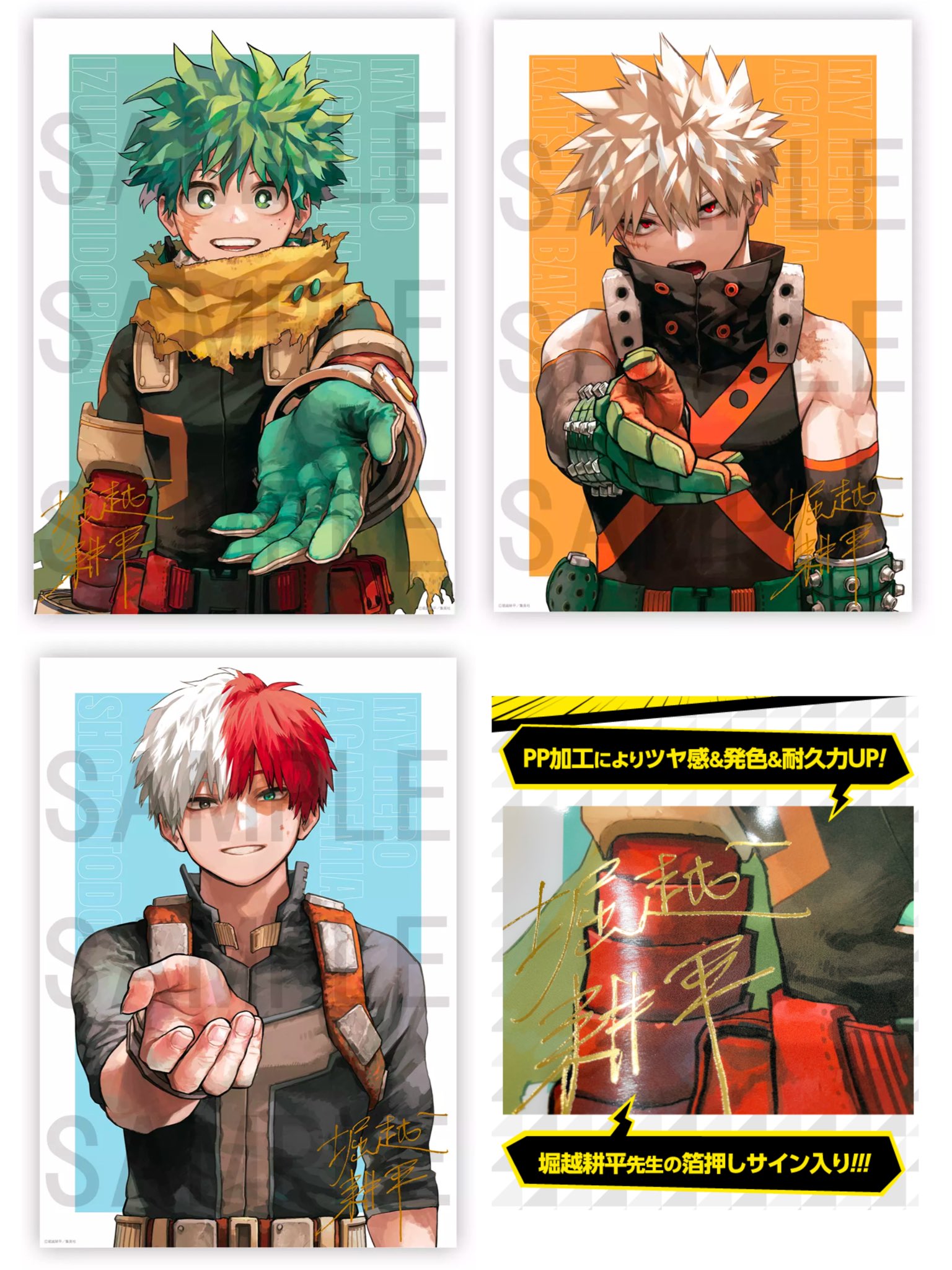 ヒロアカ リッチポスター 5枚セット 僕のヒーローアカデミア グッズ