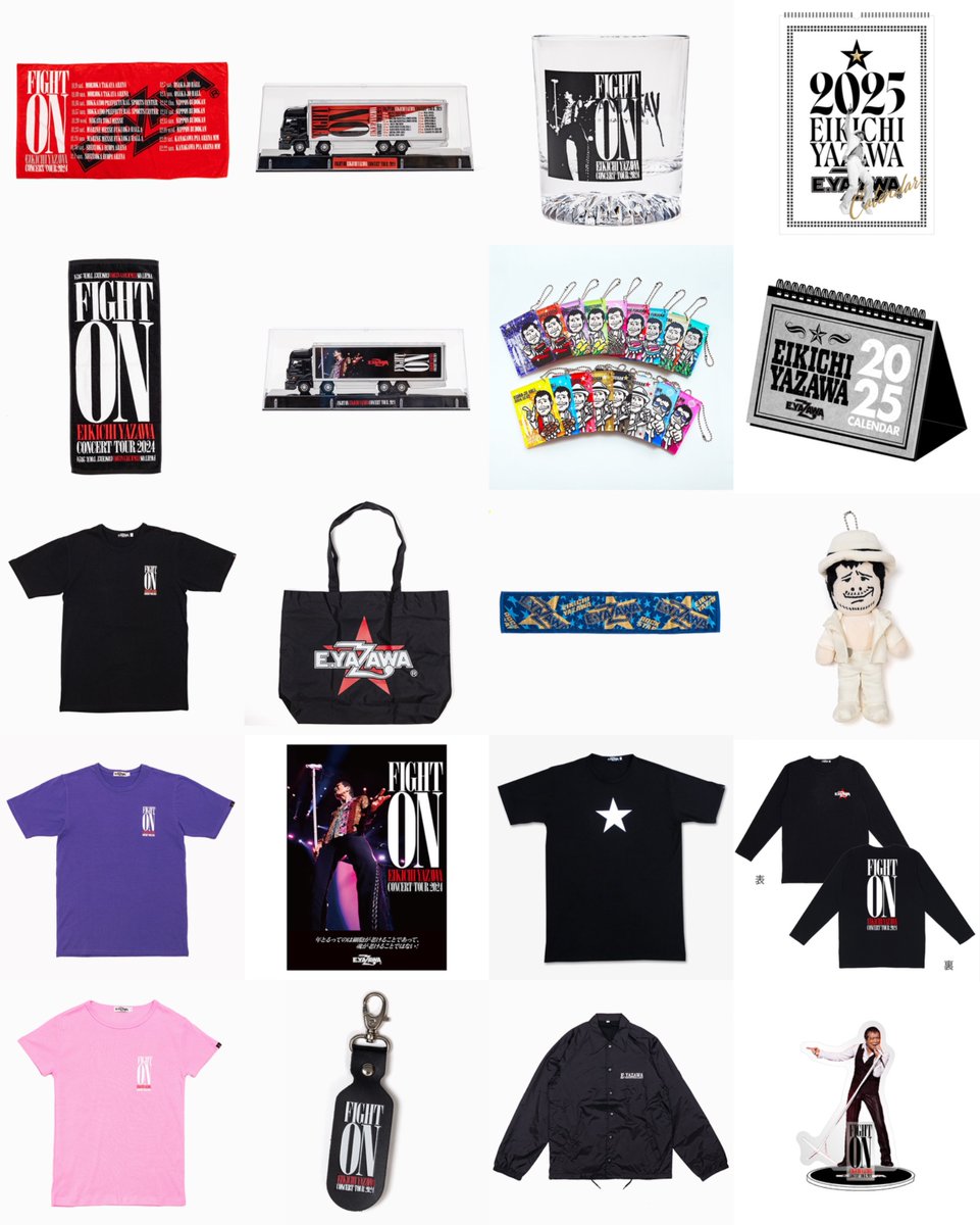 矢沢永吉 2025 コンサート SS席 特典グッズ 北海道公演 未開封 矢沢