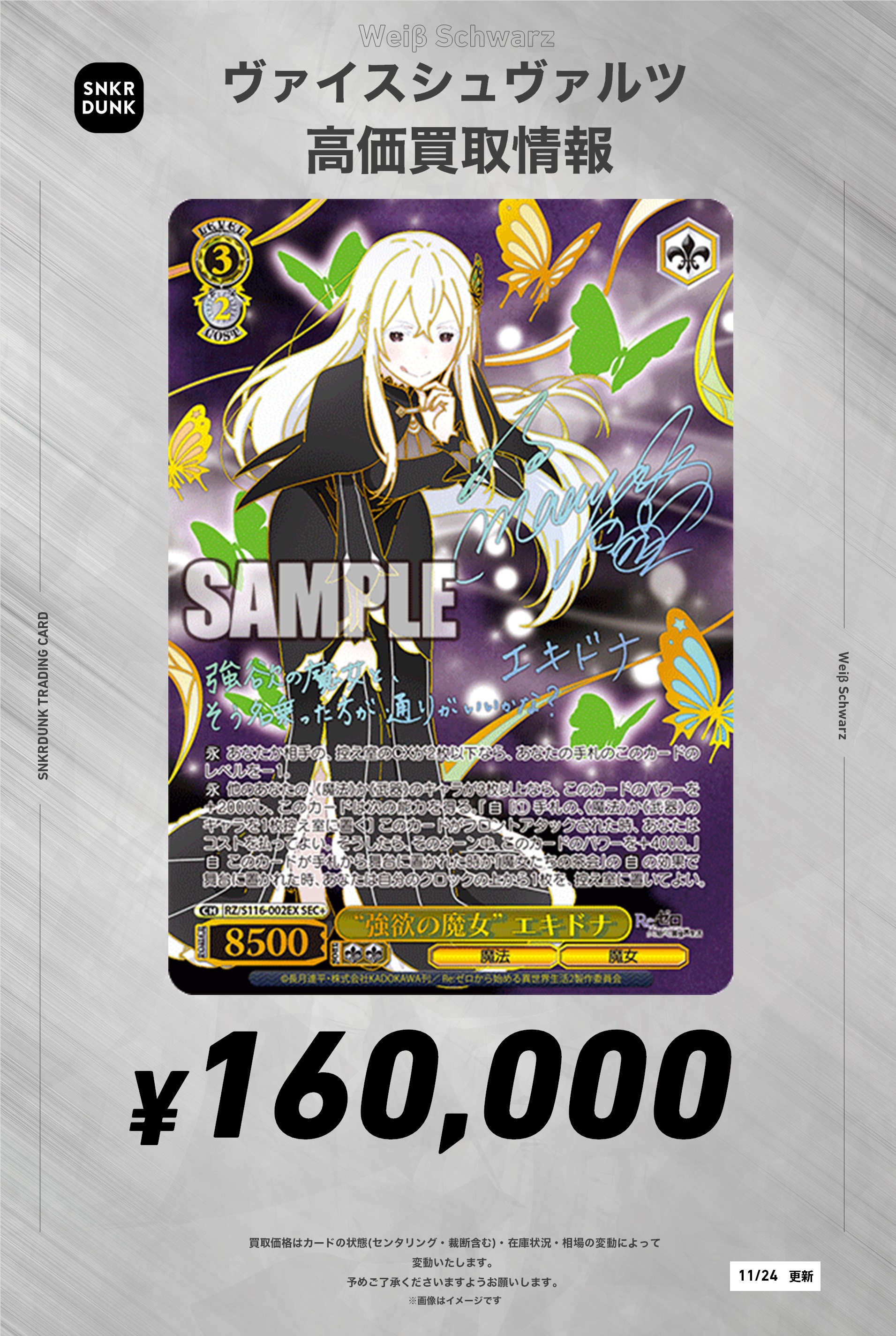 PSA 10 常闇トワ ヴァイスシュヴァルツ ホロライブ SP サイン PSA10