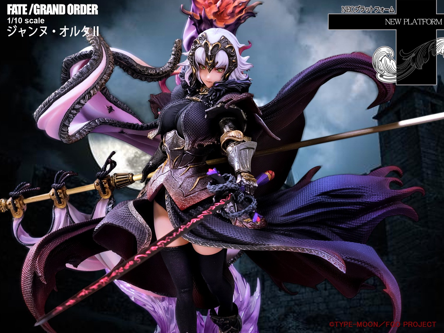 ワンフェス one ジャンヌ・オルタ 新宿 ガレージキット ガレキ レジン