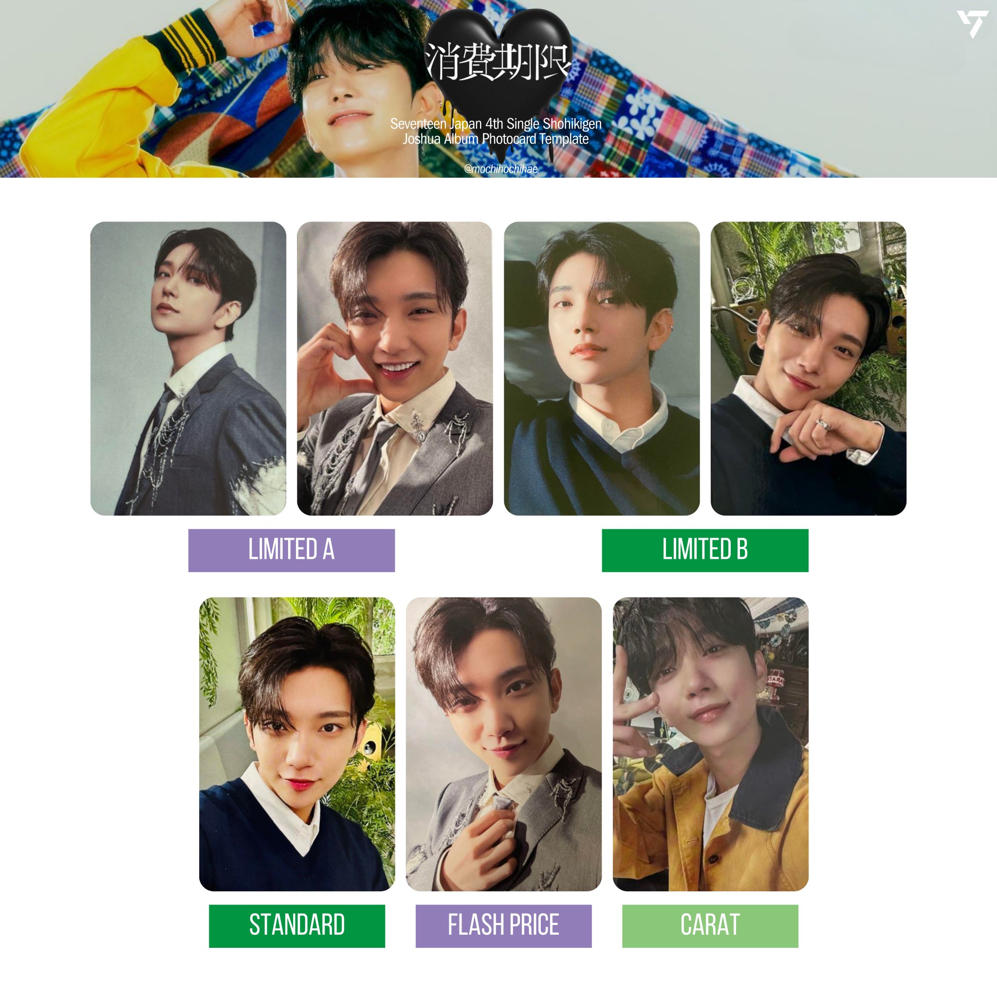 SEVENTEEN セブチ ジョンハン 2016 アンコン トレカ フォトカード