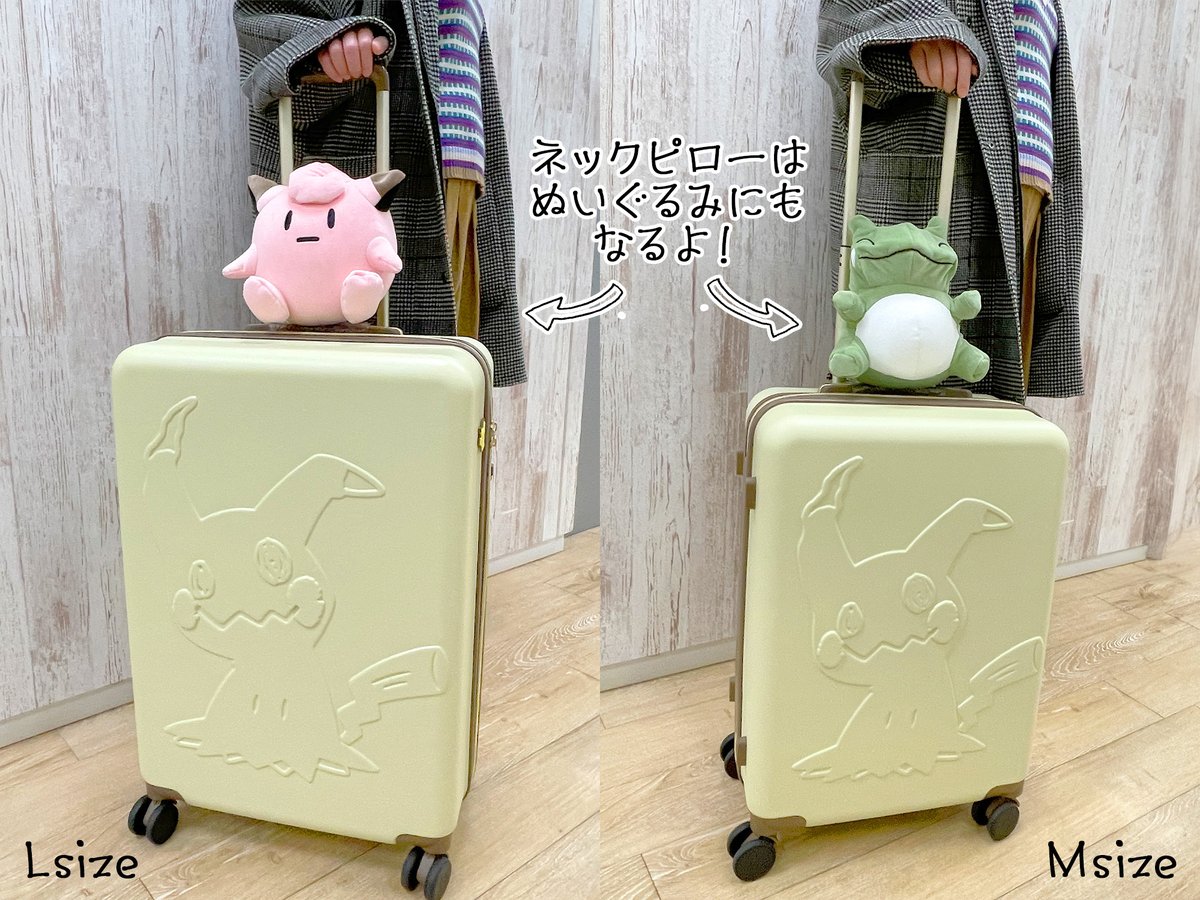 ポケモンセンター ネックピロー ピッピにんぎょう ぬいぐるみ 【公式通販】