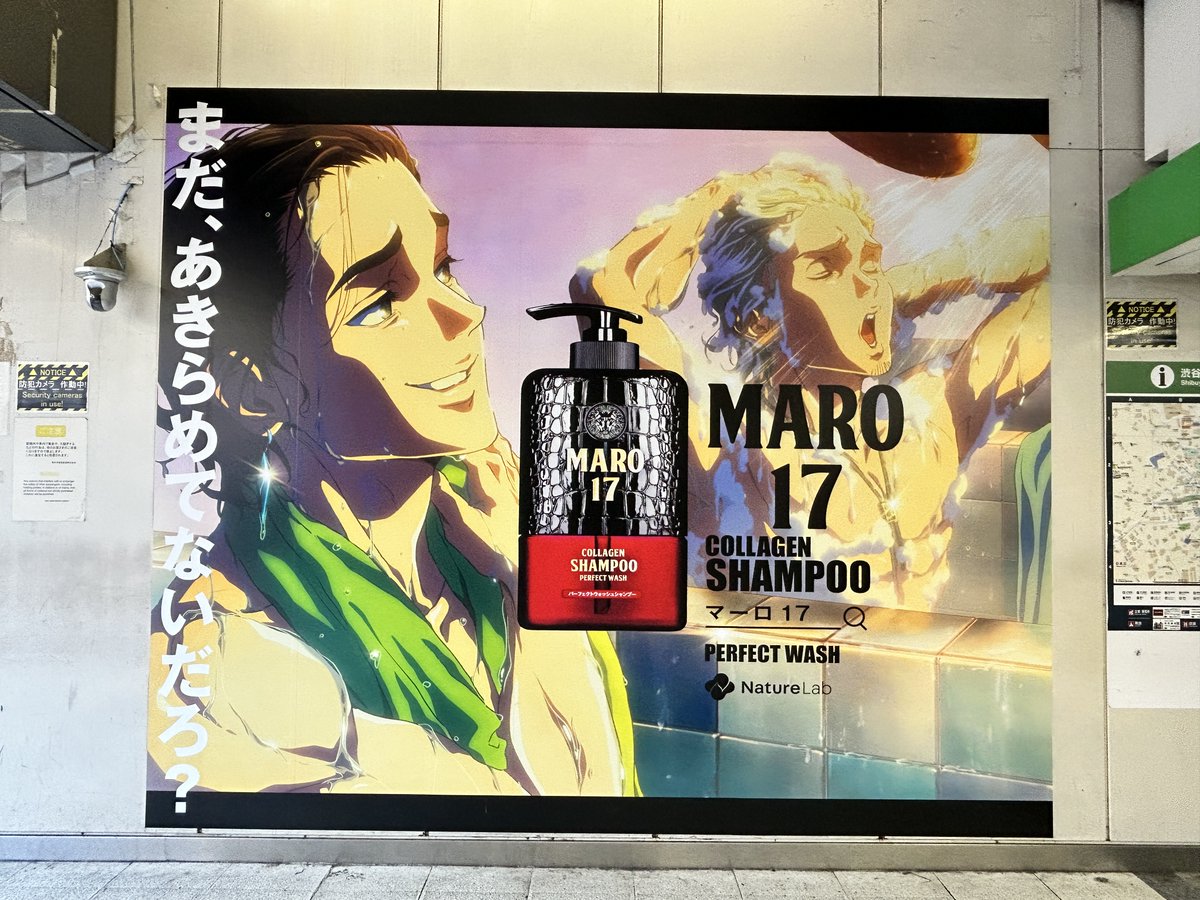 激レア☆ マーロ 非売品 King Gnu 常田大希 販促品 ポップ パネル 激レア