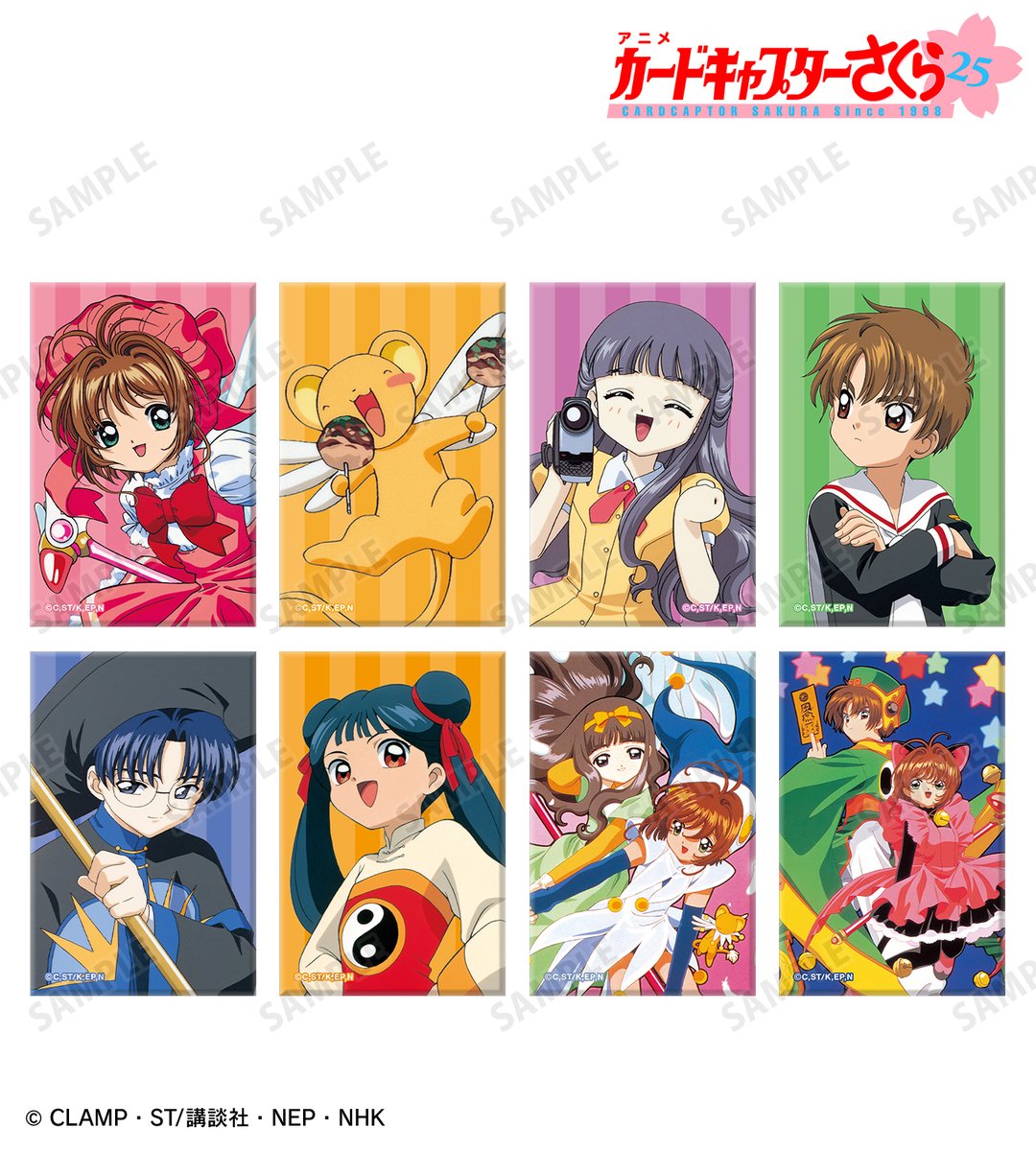 天田印刷 SP10 カードキャプターさくら トレーディングコレクション
