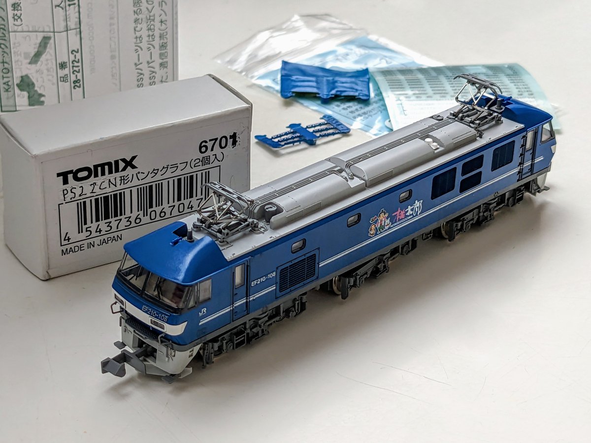 TOMIX HO-134 EF210-100形電気機関車(下枠交差パンタグラフ) TOMIX HO