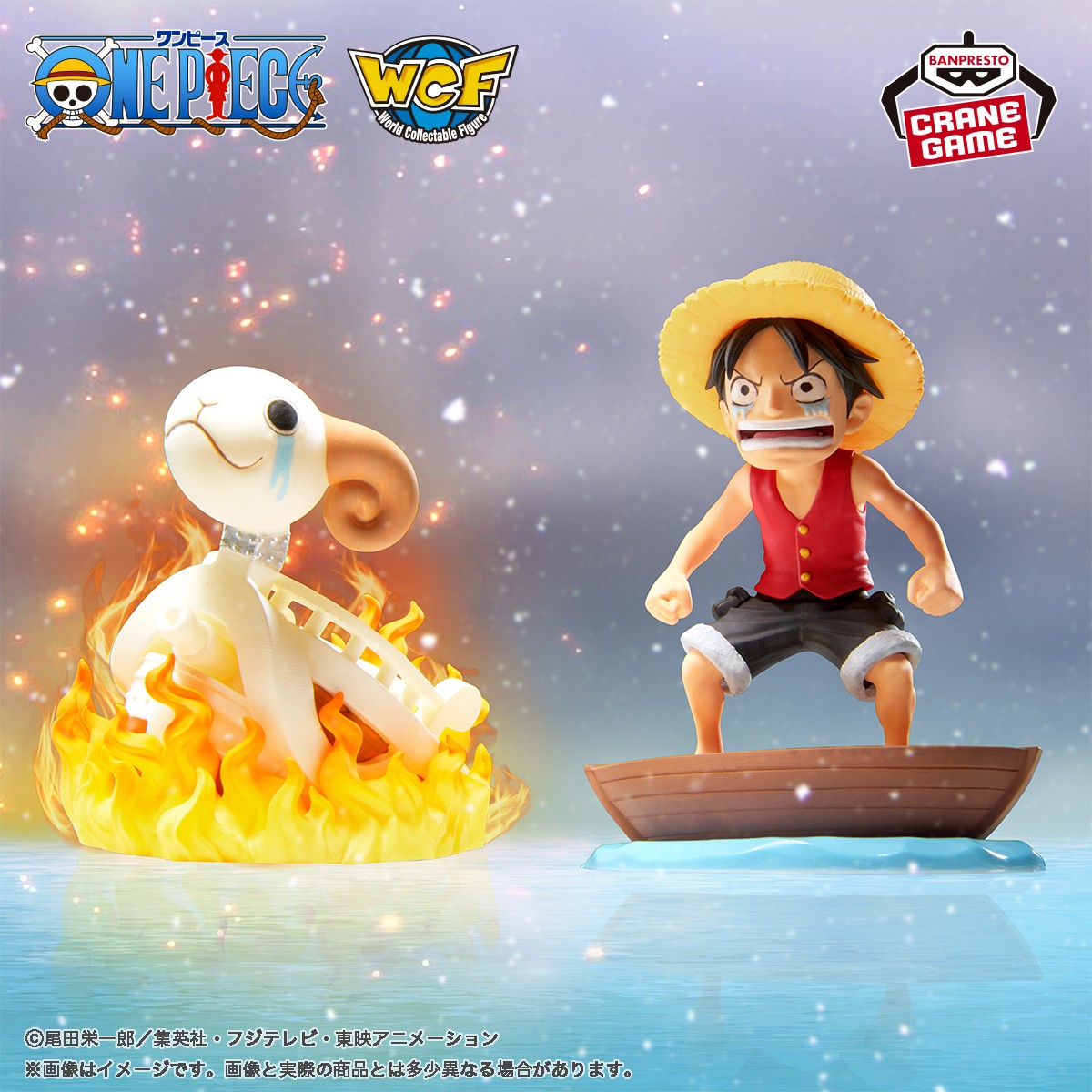 匿名配送】ワンピース ログストーリーズ フィギュア 44点