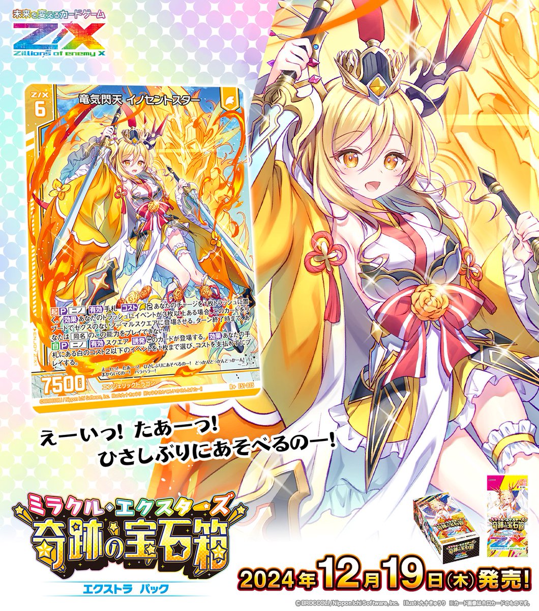 XY様 リクエスト 2点 まとめ商品 【公式通販】
