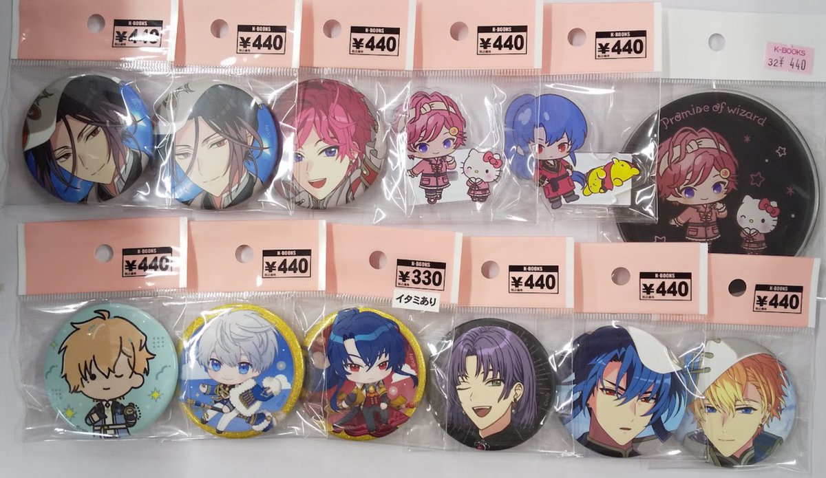 魔法使いの約束 Monochrome wizards 缶バッジ フィガロ 53点 魔法使い